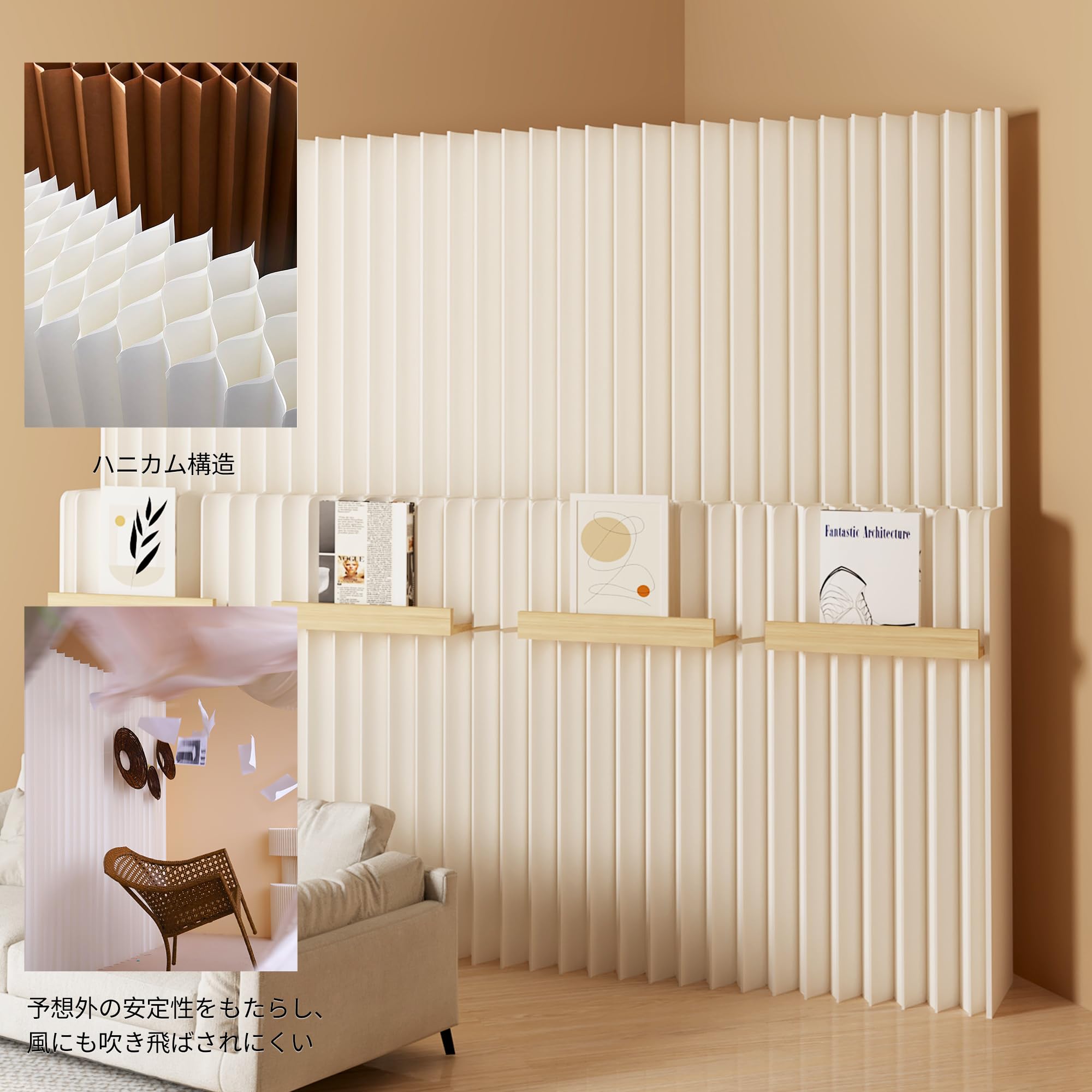 Amazon｜本棚 多機能 パーテーション 間仕切り 紙製 折りたたみ式 置物